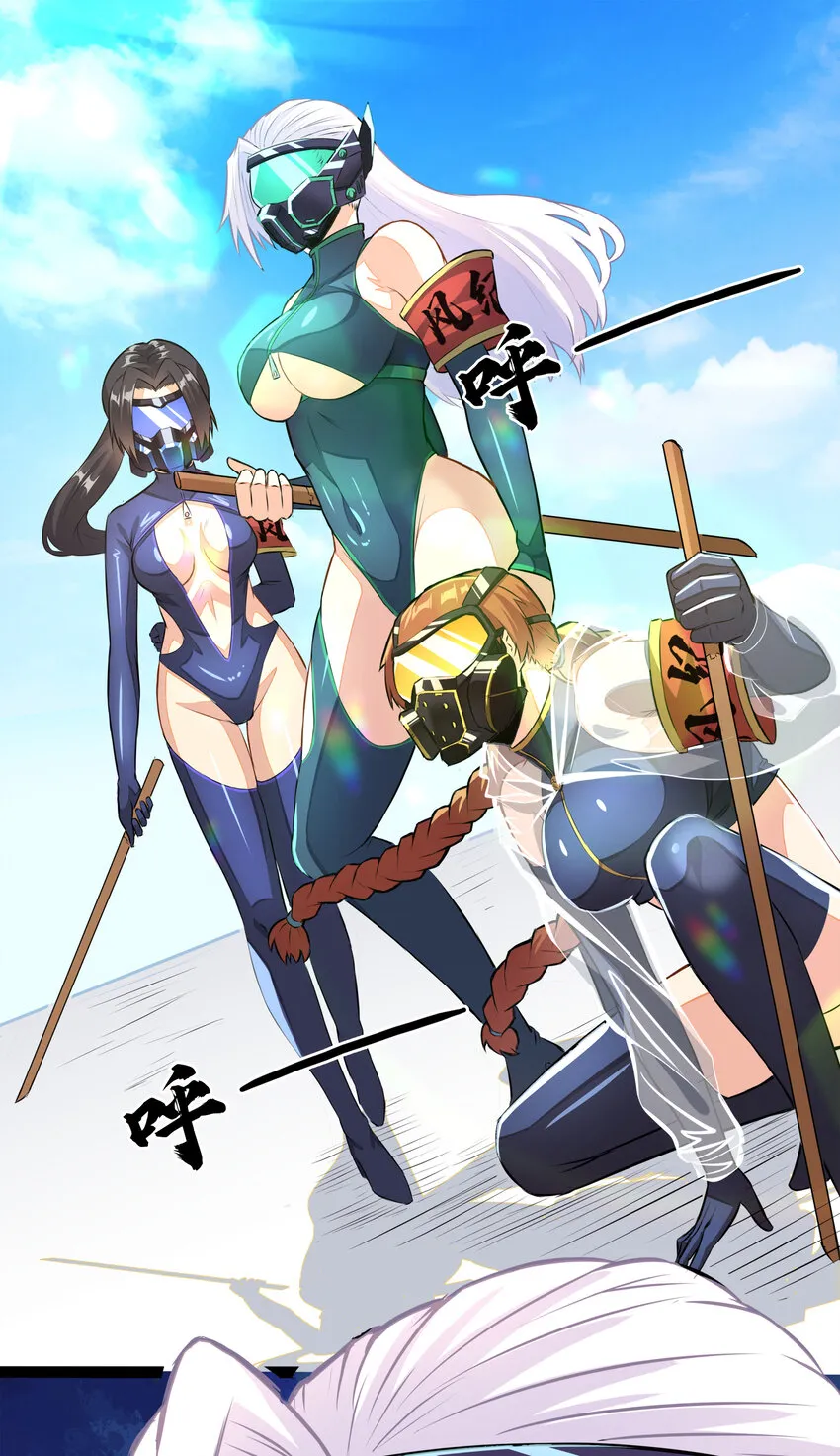 1 潜入！超人高中 第85页