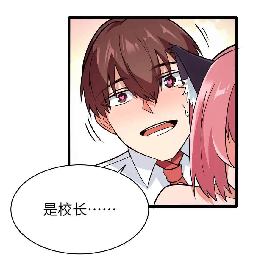 30 最后的红桃杰克 第4页