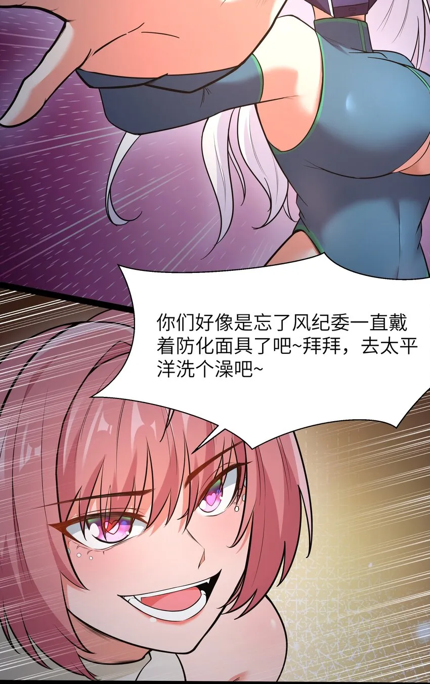 30 最后的红桃杰克 第57页