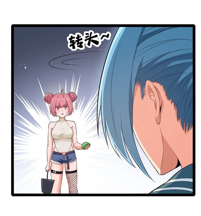 029 暴露，红桃杰克！ 第3页