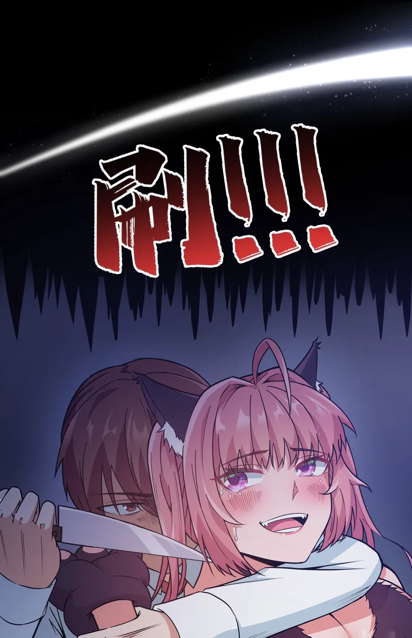 029 暴露，红桃杰克！ 第43页