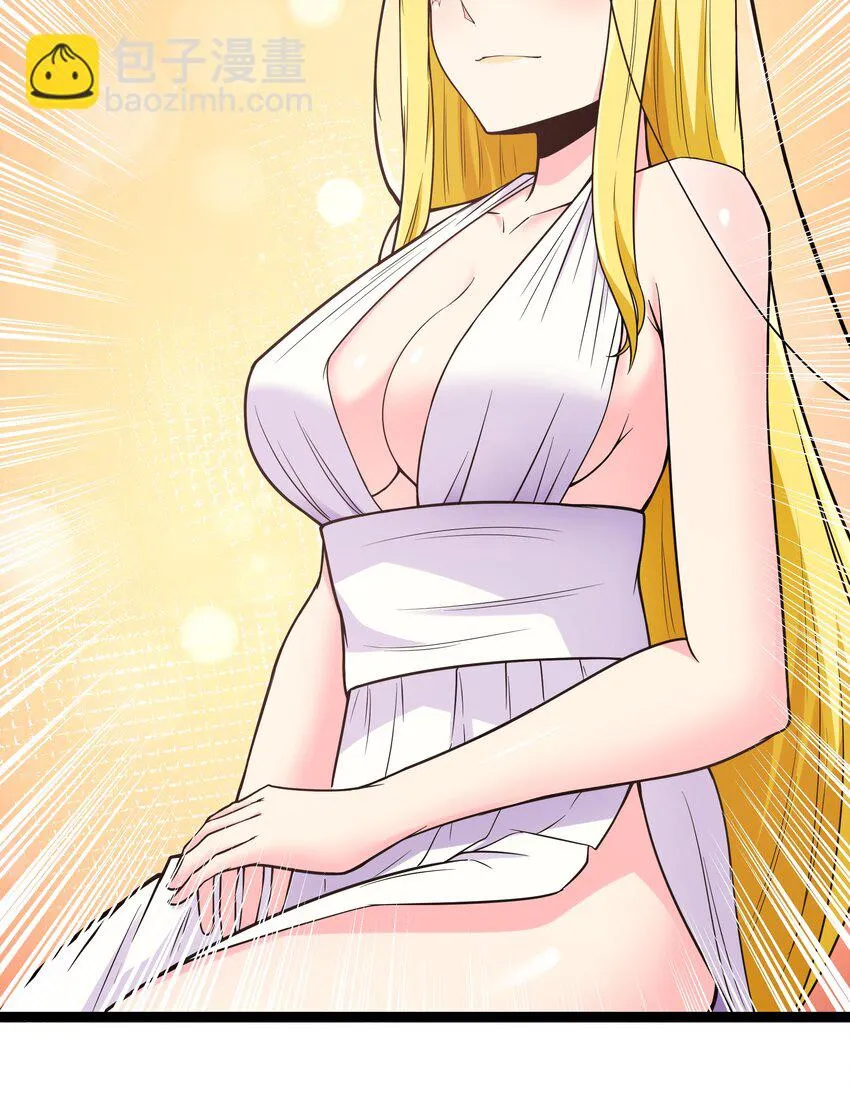 028 乱世魔女戴恩恩 第10页