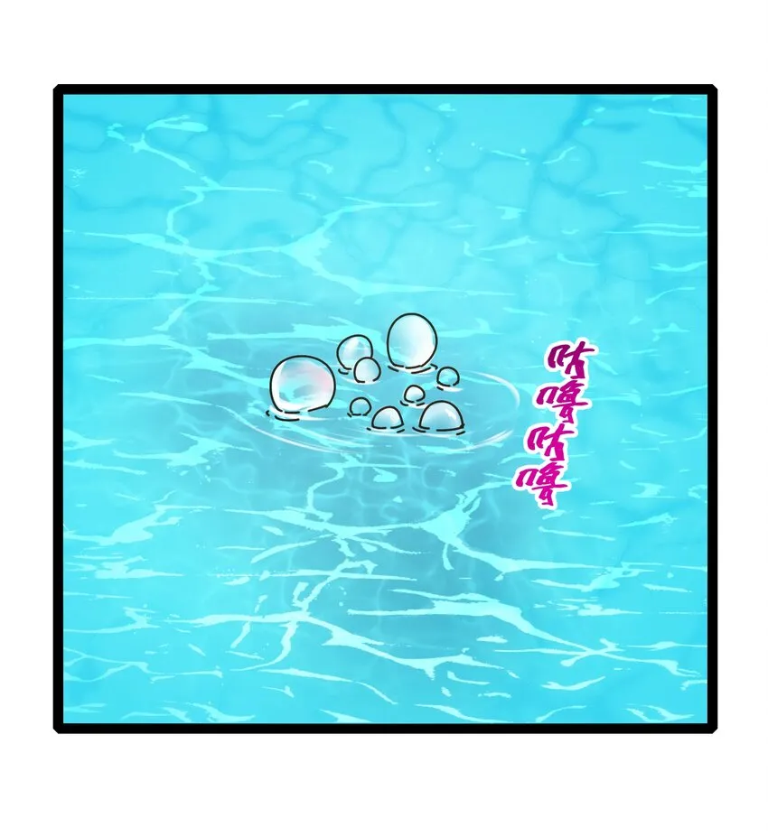 028 乱世魔女戴恩恩 第30页
