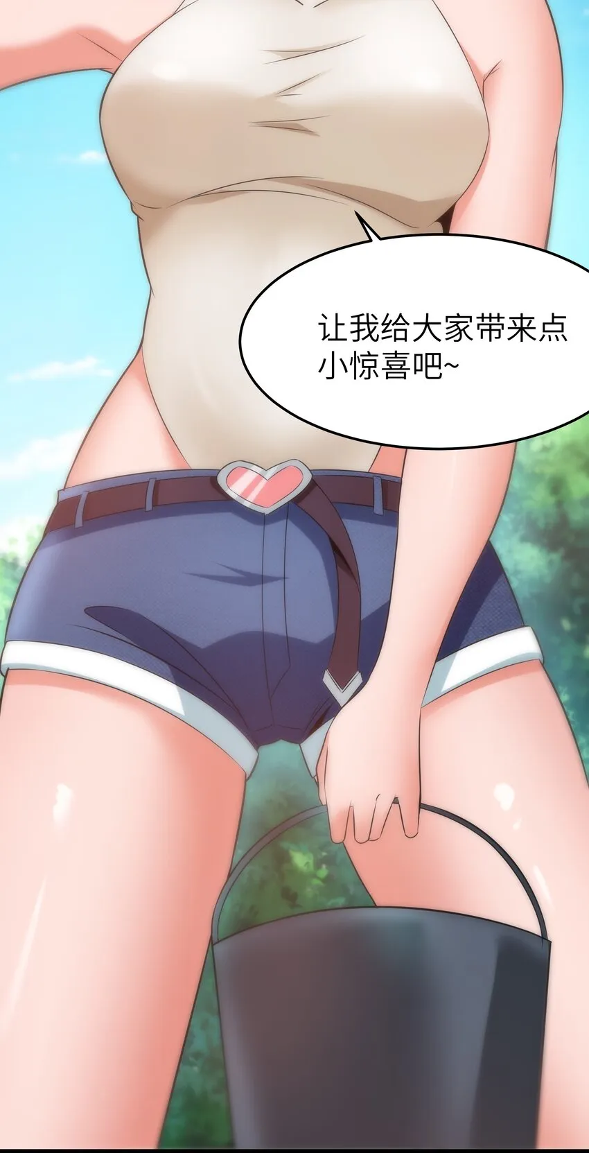 028 乱世魔女戴恩恩 第41页