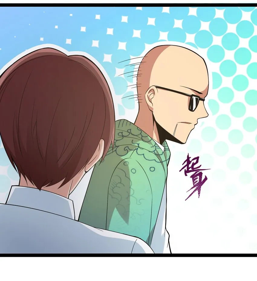 027 恐惧归来！ 第31页