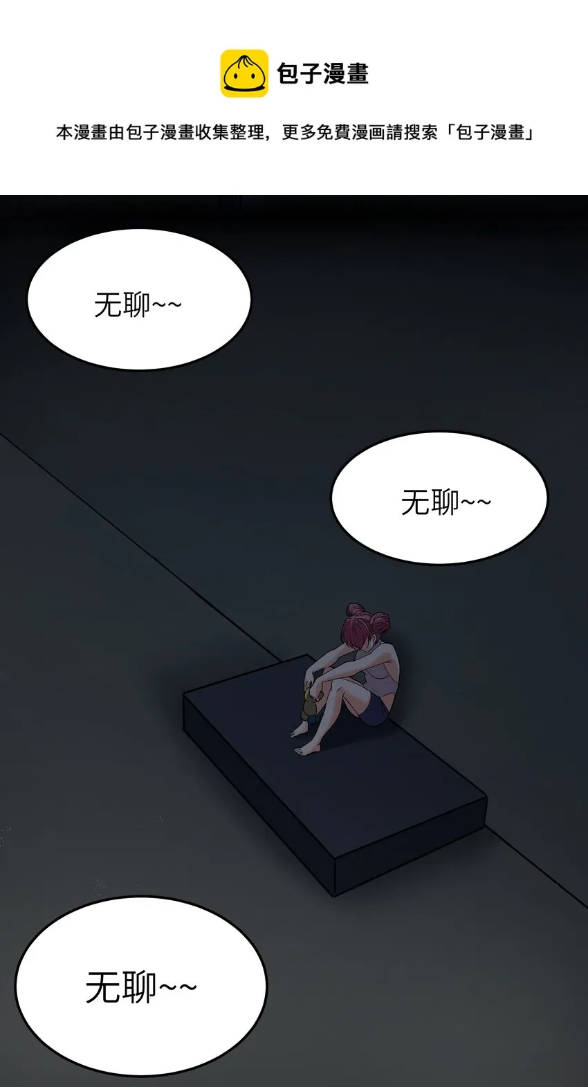027 恐惧归来！ 第53页
