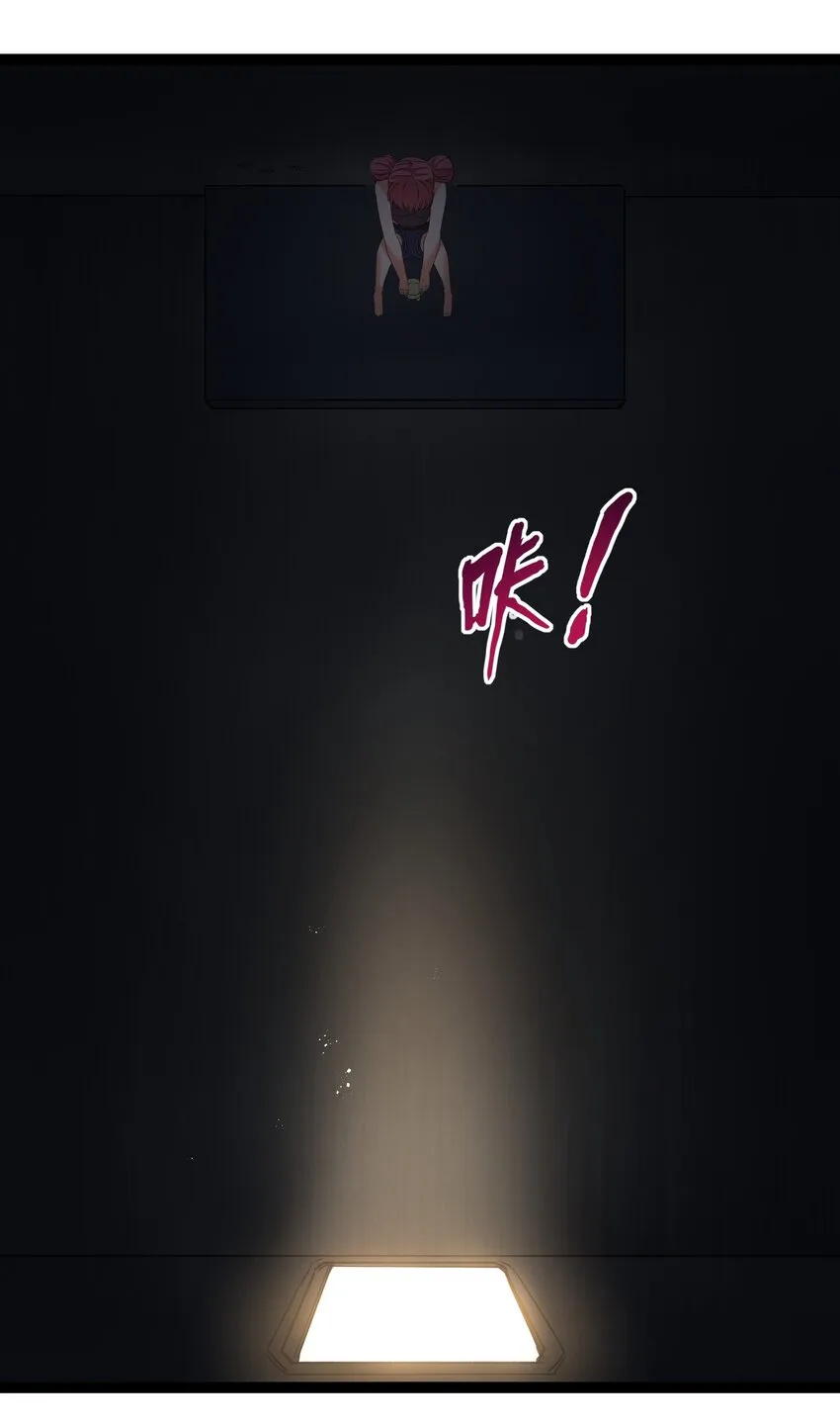 027 恐惧归来！ 第55页