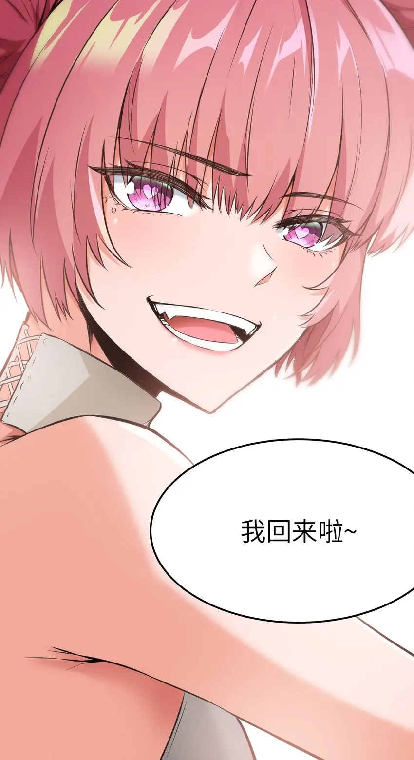 027 恐惧归来！ 第59页