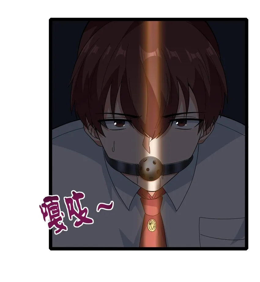 026 清晨危机！ 第12页