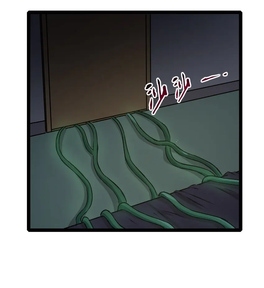026 清晨危机！ 第35页