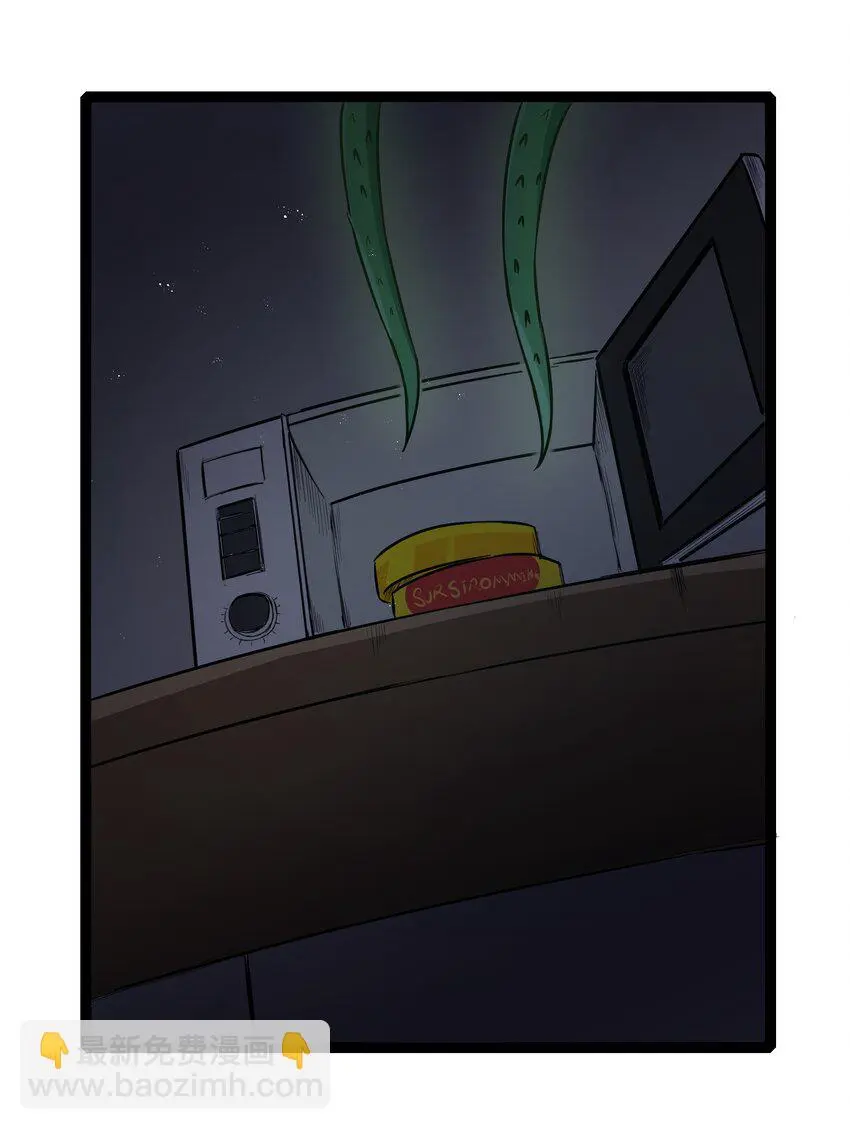 026 清晨危机！ 第39页