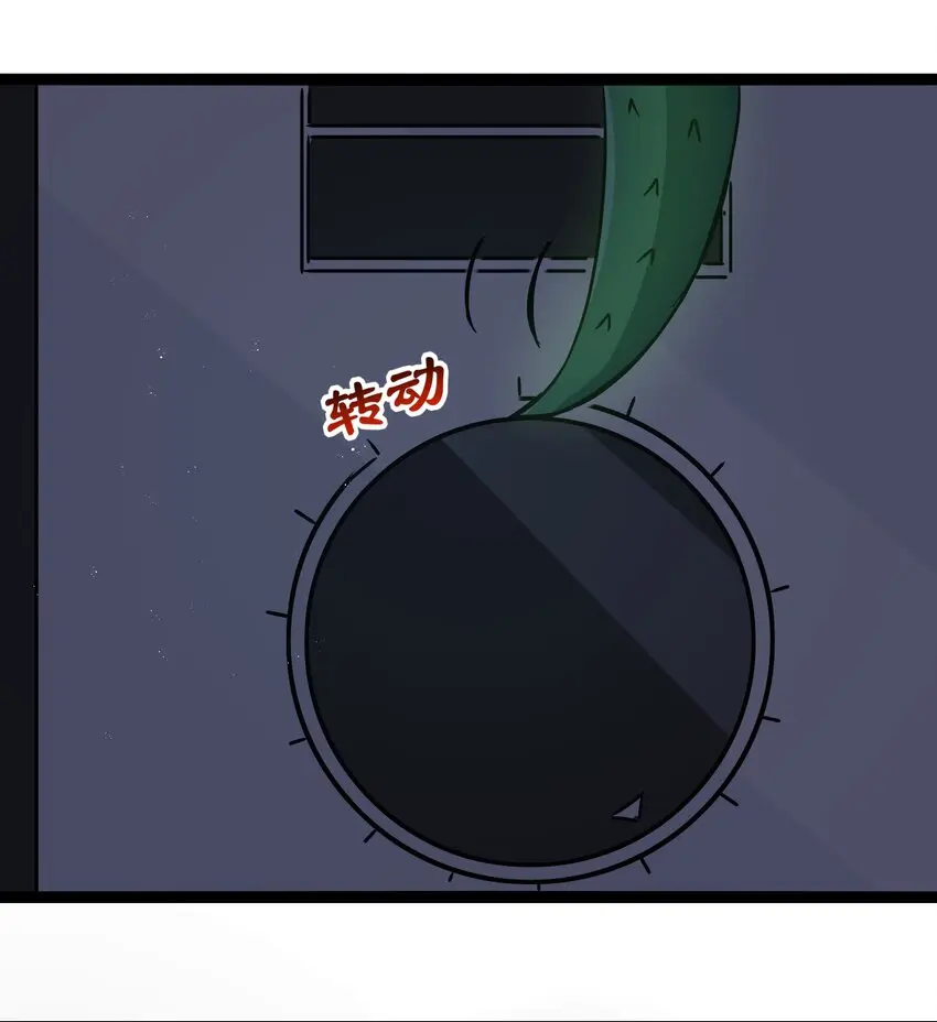 026 清晨危机！ 第40页