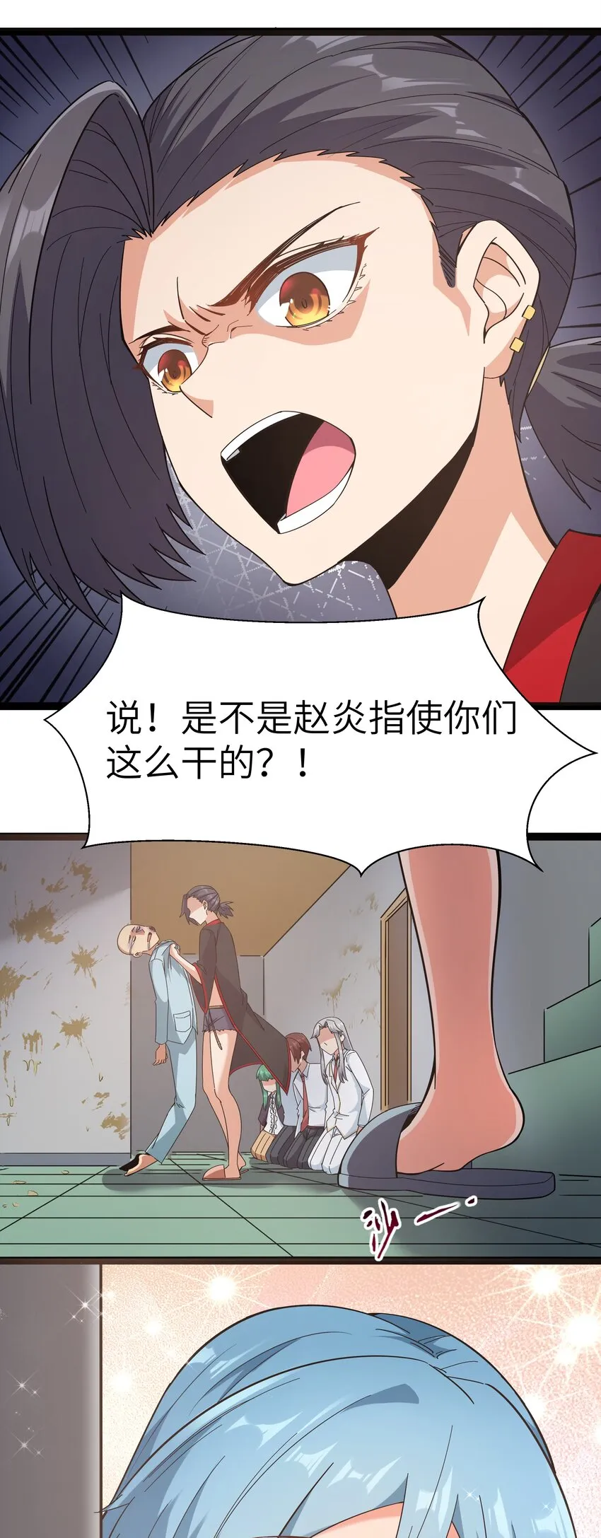 026 清晨危机！ 第46页