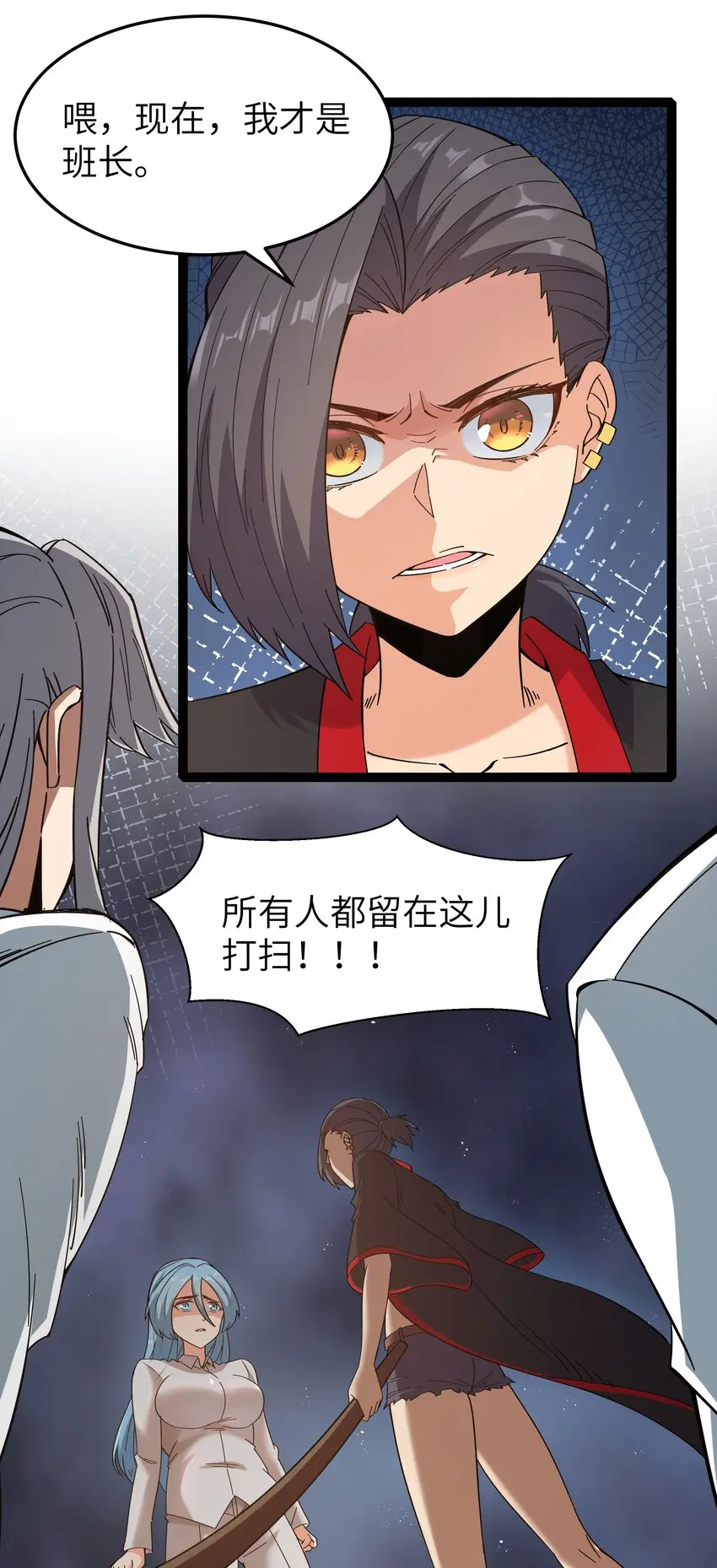 026 清晨危机！ 第52页