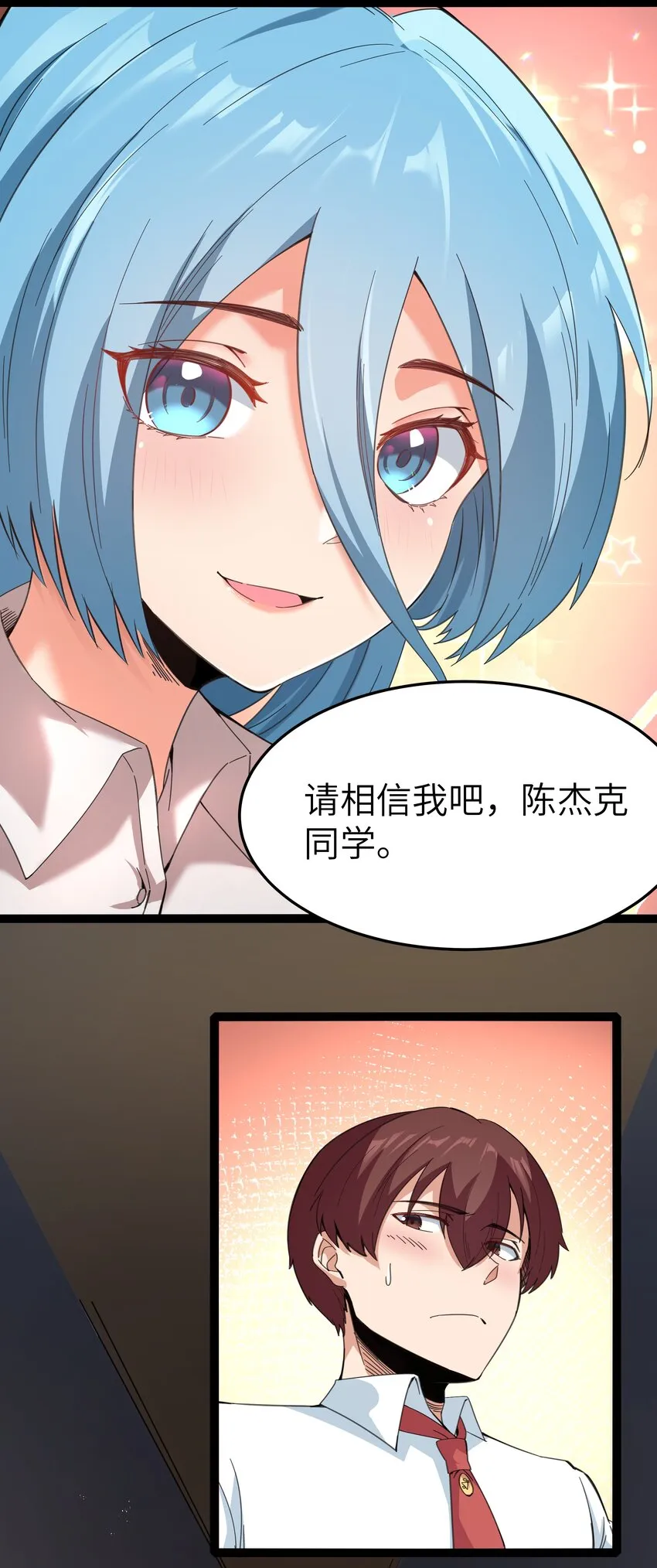 026 清晨危机！ 第62页
