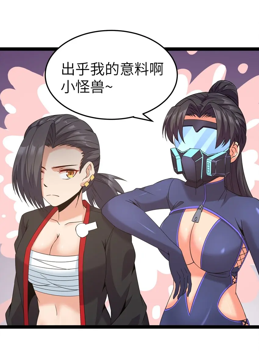 026 清晨危机！ 第92页