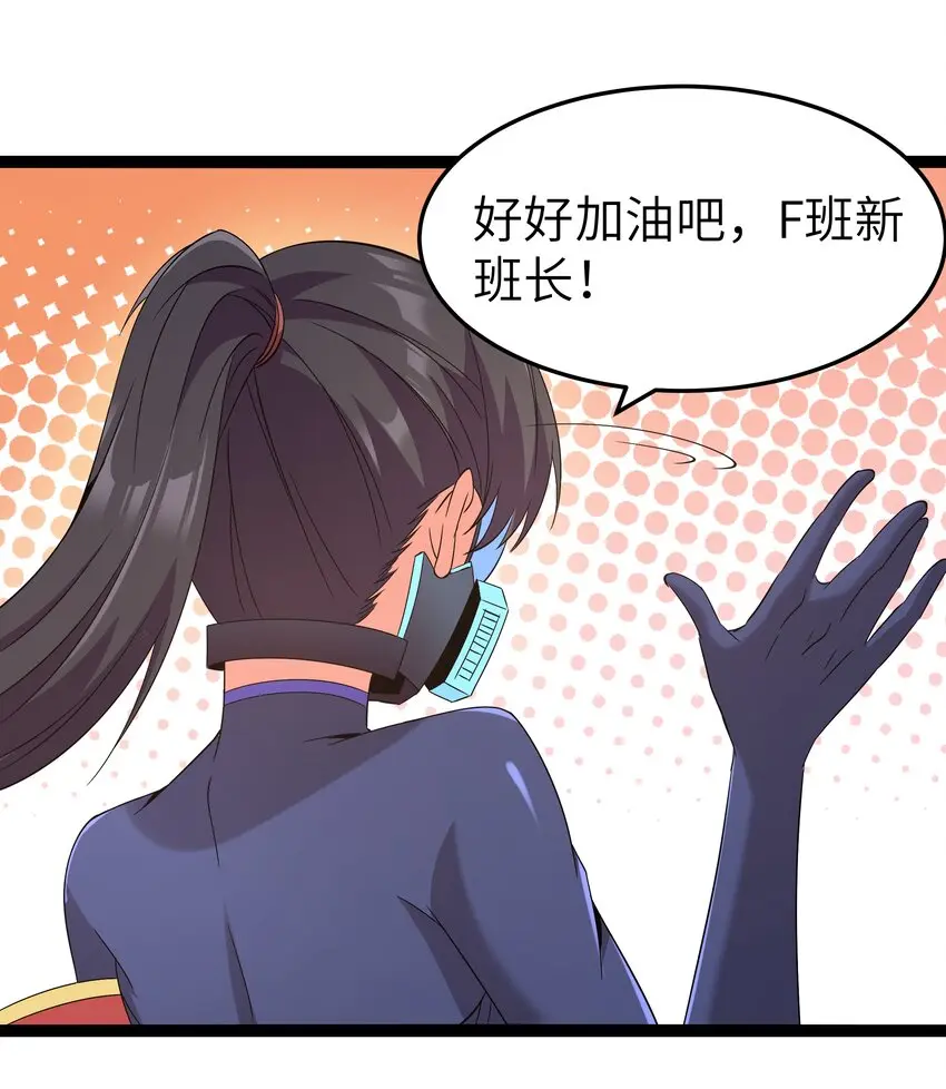 026 清晨危机！ 第94页