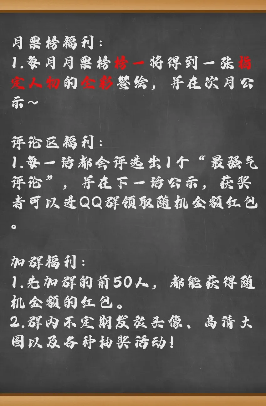 026 清晨危机！ 第98页
