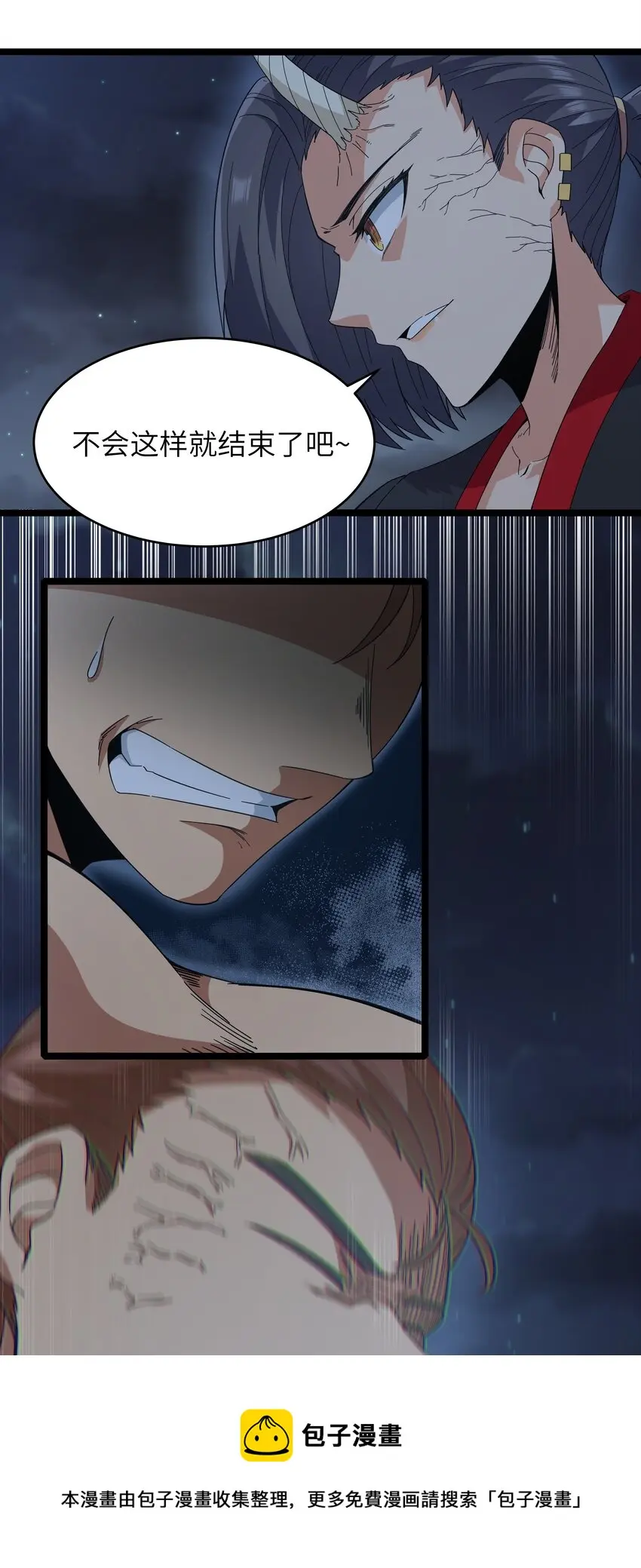 025 肌肉VS怪兽！ 第5页