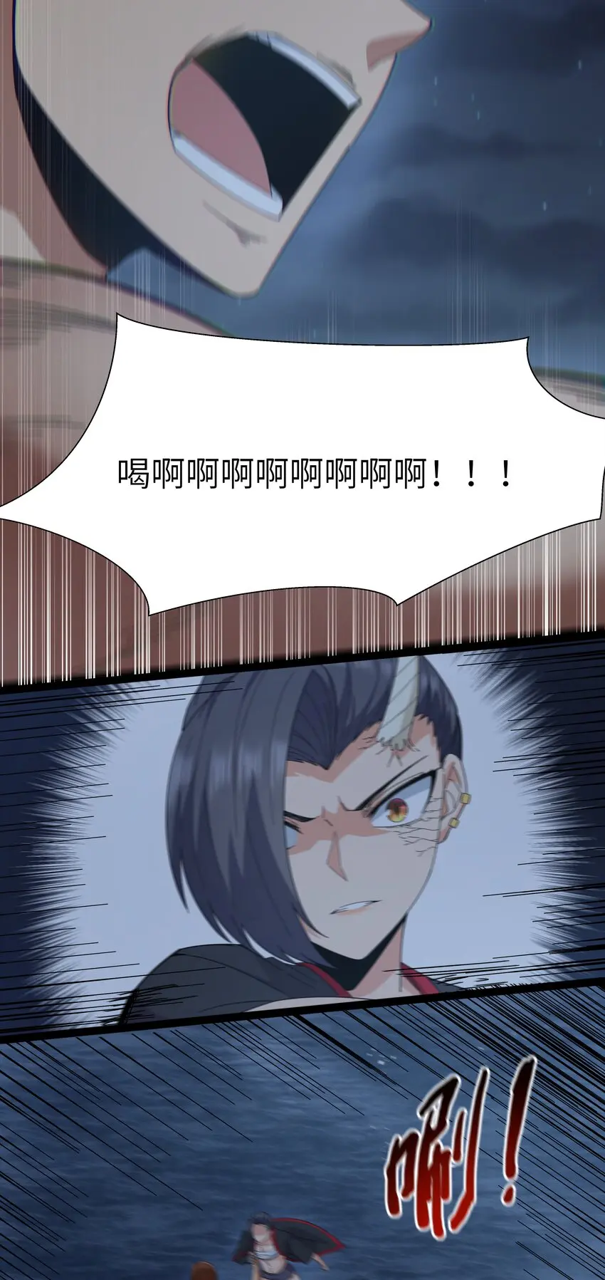 025 肌肉VS怪兽！ 第6页