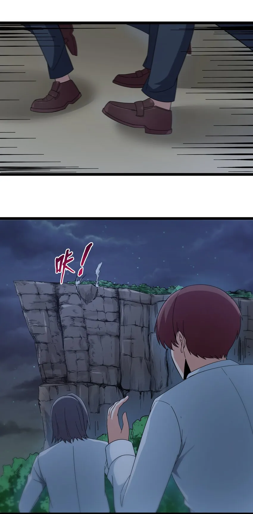025 肌肉VS怪兽！ 第11页