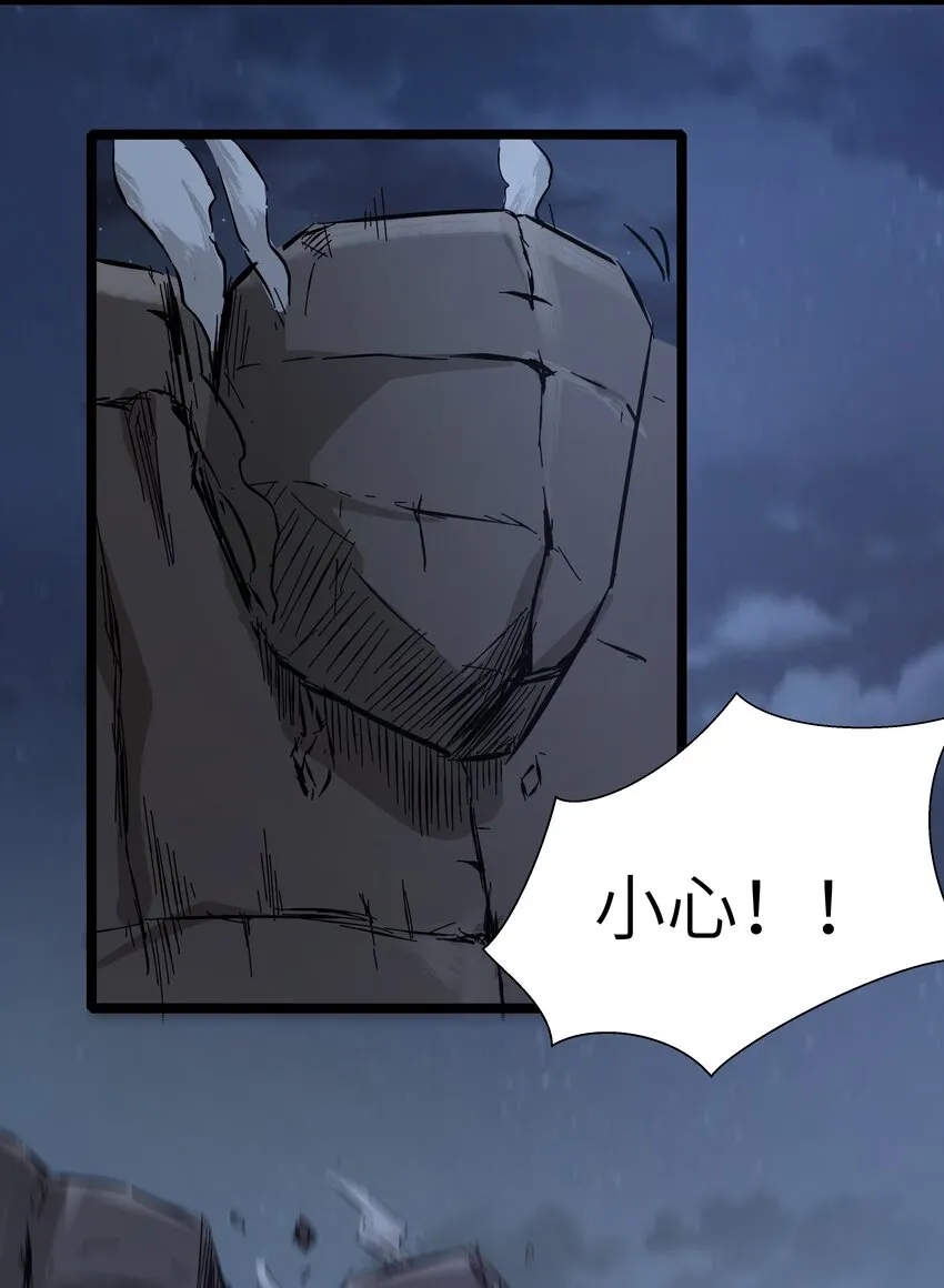 025 肌肉VS怪兽！ 第12页