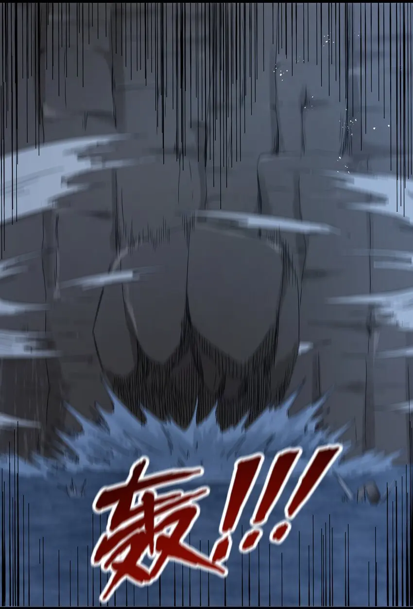 025 肌肉VS怪兽！ 第15页