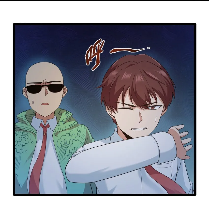 025 肌肉VS怪兽！ 第16页