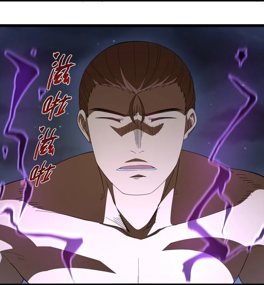 025 肌肉VS怪兽！ 第24页