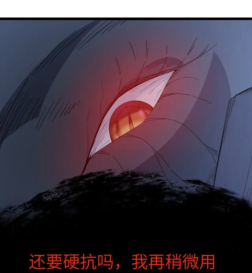 025 肌肉VS怪兽！ 第35页