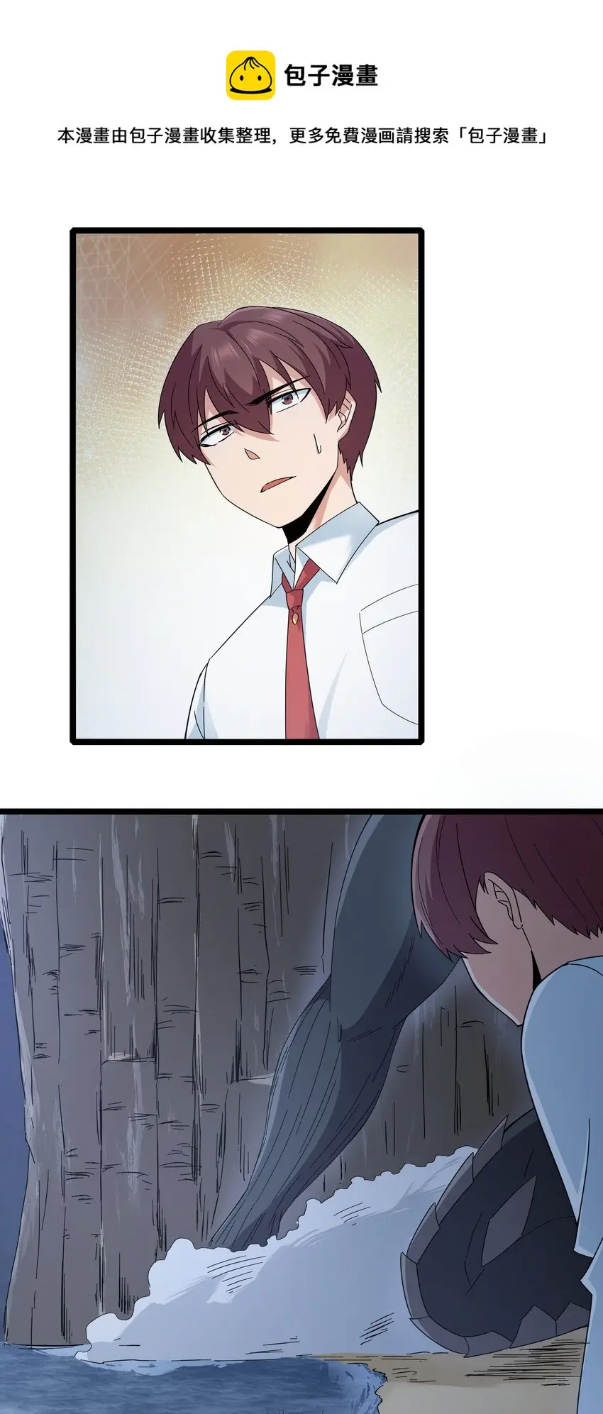 025 肌肉VS怪兽！ 第45页