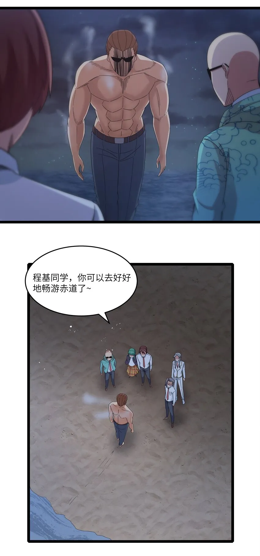 025 肌肉VS怪兽！ 第63页