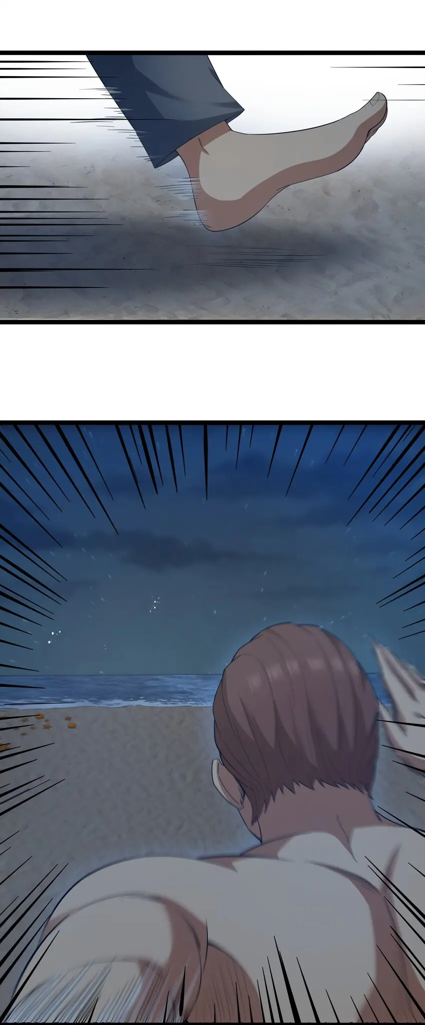 024 夜泳争斗 第3页