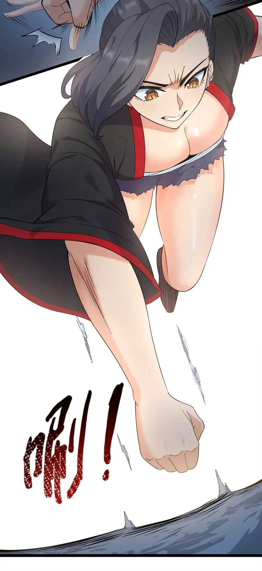 024 夜泳争斗 第11页