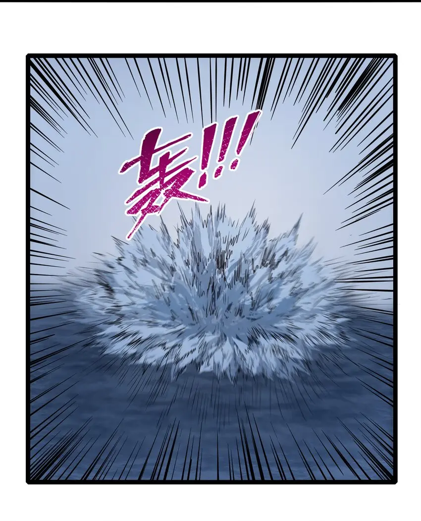 024 夜泳争斗 第32页