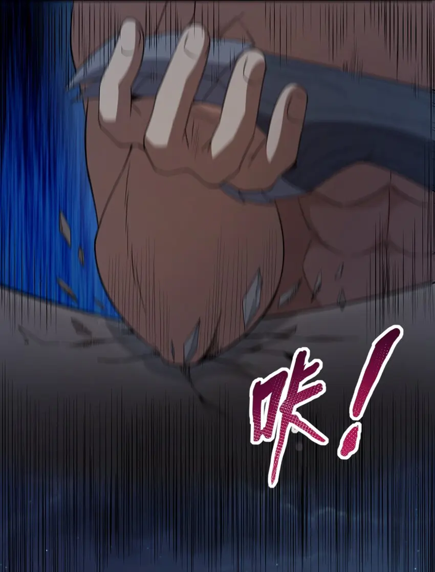 024 夜泳争斗 第56页