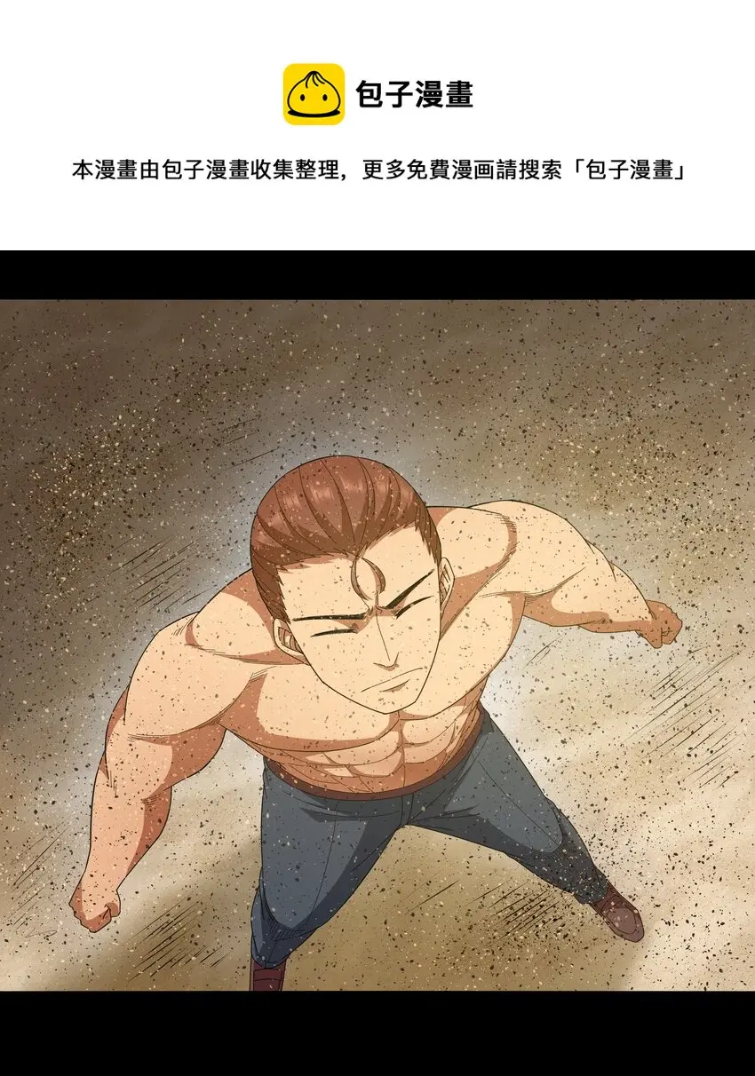 024 夜泳争斗 第69页