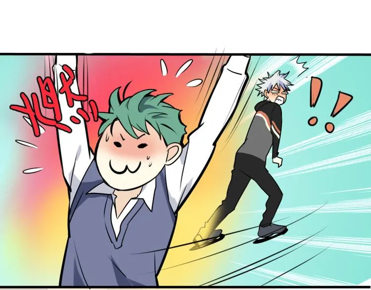 第22话 意外！ 第18页