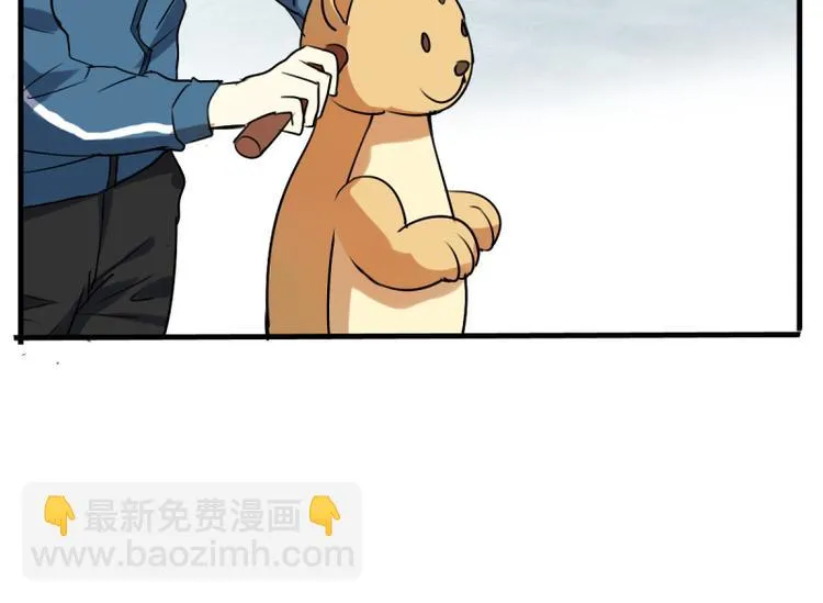第22话 意外！ 第38页