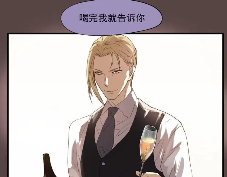 第18话 突如其来的抱抱？！ 第46页