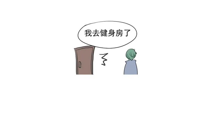 第17话 属于两个人的歌 第16页