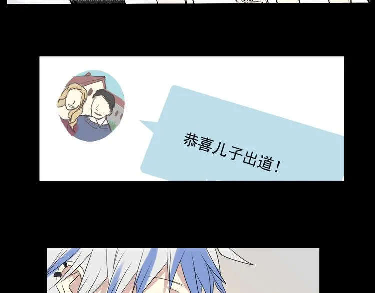 第12+13话 太天真了 第67页