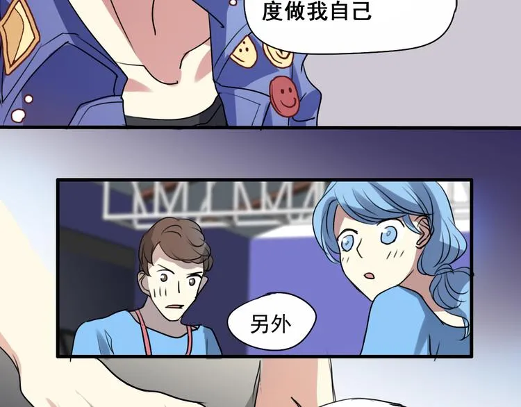第7+8话 挑衅 第68页