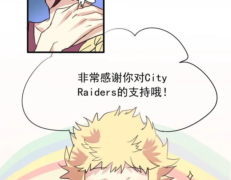 第7+8话 挑衅 第70页