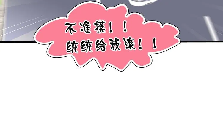 第4话 想抱大腿！ 第5页