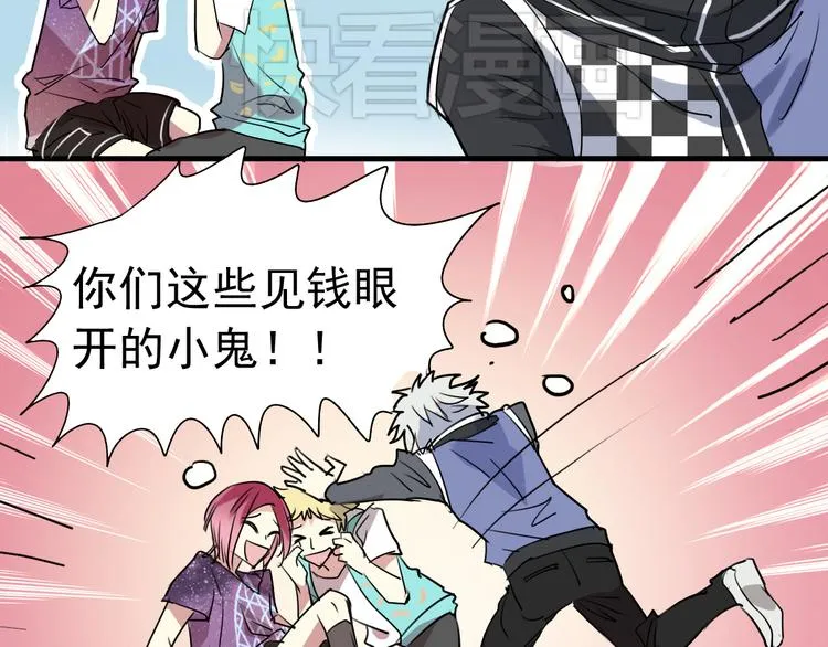 第4话 想抱大腿！ 第29页