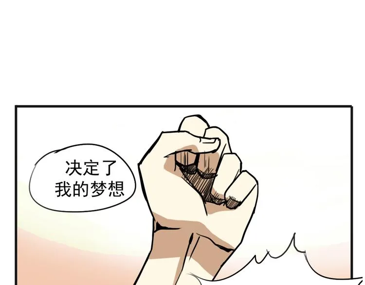 第3话 棚拍风波 第9页