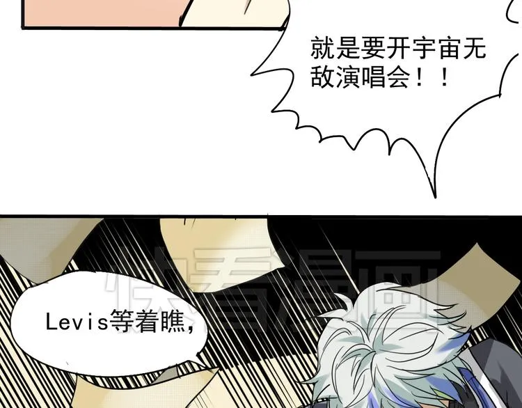 第3话 棚拍风波 第10页