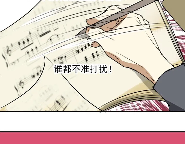 第3话 棚拍风波 第12页