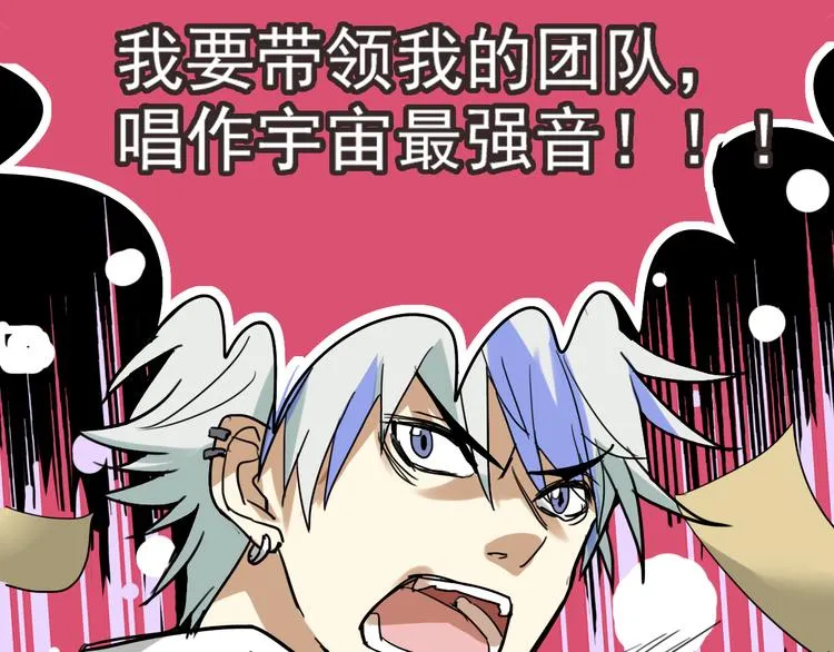 第3话 棚拍风波 第13页